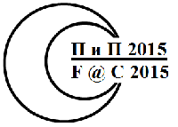 19 - 22 мая 2015 / 12-я Международная конференция «ПЛЕНКИ И ПОКРЫТИЯ – 2015»